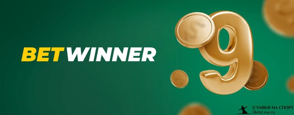 Ultimate Guide to Online Casino Betwinner Games, Bonuses, and Features