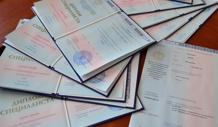 Купить диплом в любом городе - Ваш путь к успеху Купить диплом в любом городе - Ваш путь к успеху