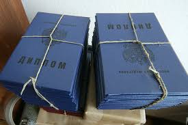 Купить диплом в Нижнем Тагиле Купить диплом в Нижнем Тагиле