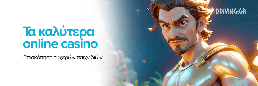 Τα Νομίμα Online Casino στην Ελλάδα Ένας Οδηγός για τους Παίκτες