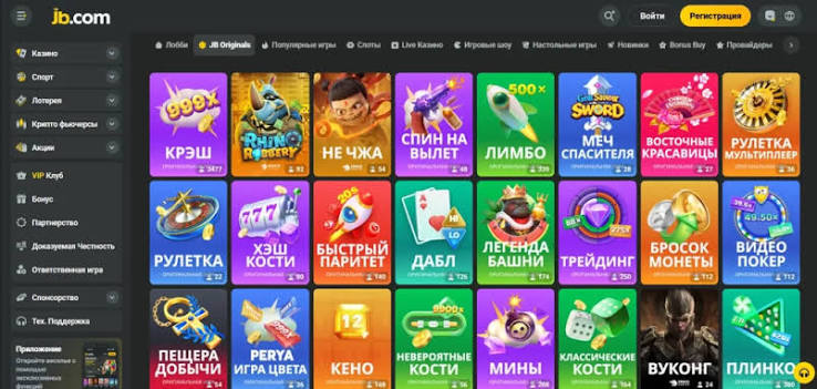 Download the Official JB Casino - Enjoy Seamless Gaming Experience