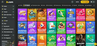 JB Casino App Download Enjoy Gaming Anytime, Anywhere