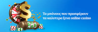Καζίνο Εξωτερικού Οδηγός για τη Διασκέδαση και την Περιπέτεια