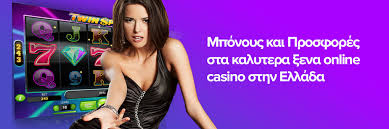 Καζίνο Εξωτερικού Οδηγός για τη Διασκέδαση και την Περιπέτεια