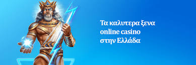 Καζίνο Εξωτερικού Οδηγός για τη Διασκέδαση και την Περιπέτεια