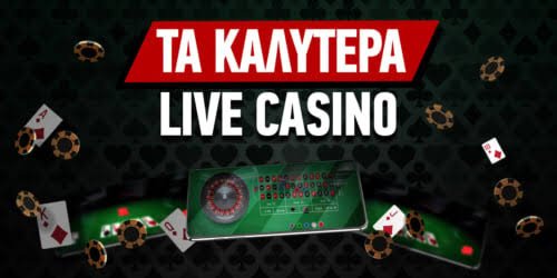 Ξένα Καζίνο Χωρίς Ταυτοποίηση Οδηγός για Παίκτες 1854354145
