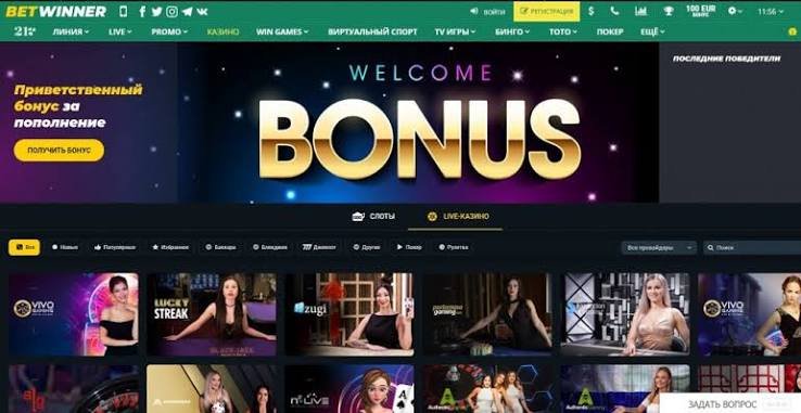 Official BetWinner APK - Download, Features, and More!