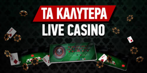 Online Καζίνο στην Ελλάδα Ο Απόλυτος Οδηγός 1950196739
