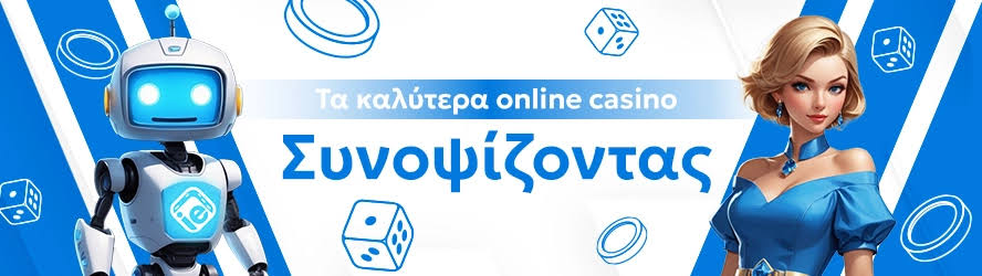 Ζωντανό Καζίνο Χωρίς Ταυτοποίηση Ανωνυμία και Διασκέδαση