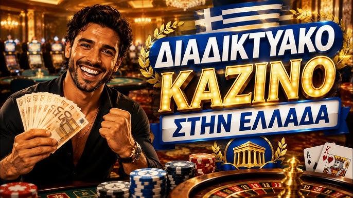Νέο Καζίνο με Γρήγορη Πληρωμή Συνδυάζοντας Διασκέδαση και Άμεσες Αναλήψεις Νέο Καζίνο με Γρήγορη Πληρωμή Συνδυάζοντας Διασκέδαση και Άμεσες Αναλήψεις
