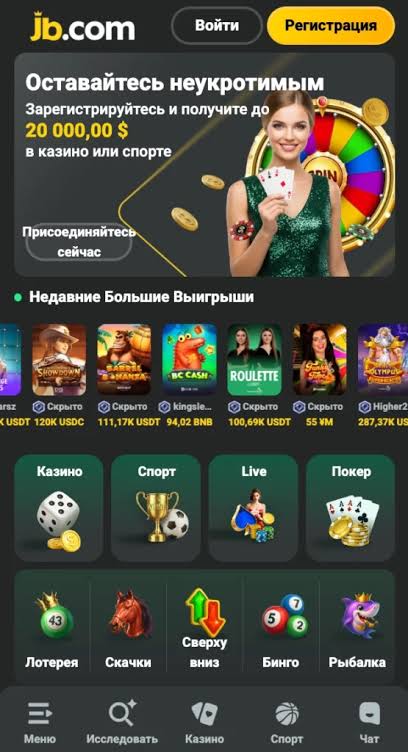 The Ultimate Guide to JB Casino Bonuses -1087432916 The Ultimate Guide to JB Casino Bonuses -1087432916