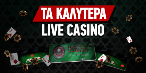 Ξένα Online Casino Η Νέα Εποχή του Τζόγου Ξένα Online Casino Η Νέα Εποχή του Τζόγου